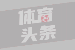 [集锦]足协杯-以下克上 廊坊荣耀5-3点球胜黑龙江冰城