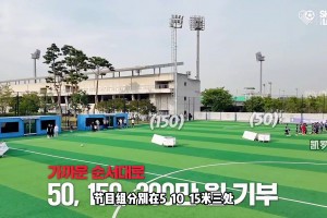 未来韩国足球的牌面！李刚仁做客节目展示出色脚法