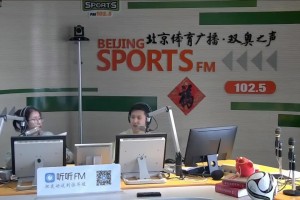 北京体育广播主持人神预测又在国安身上应验了